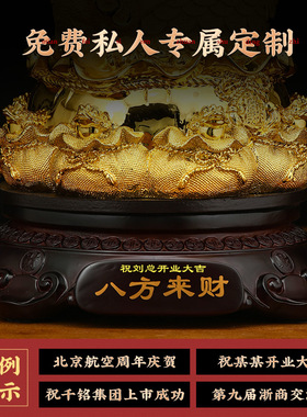 八方来财招财金蟾摆件客厅玄关办公室聚财蟾蜍装饰品店铺开业礼物