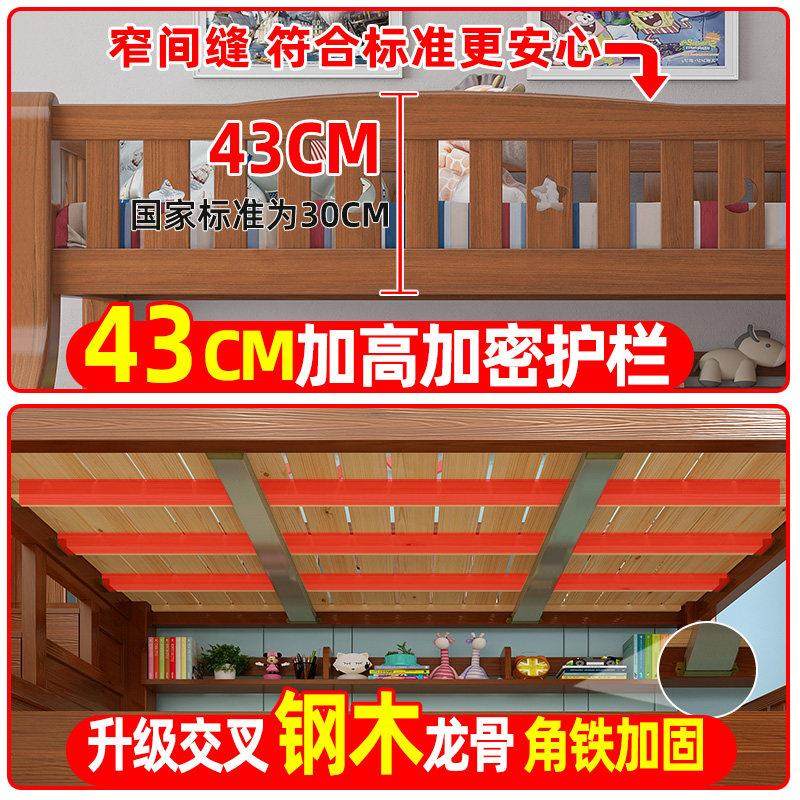 上下床双层床衣柜子母床全实木多功能高低床双人上下铺家用儿童床,淘宝优惠券,粉丝福利购,淘宝优惠卷