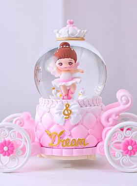 水晶球音乐盒可旋转八音盒芭蕾跳舞公主小女孩发光摆件女生日礼物