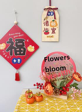 采购产品新年挂件，快乐和财富挂件，乔迁庆典，新家客厅布局，墙