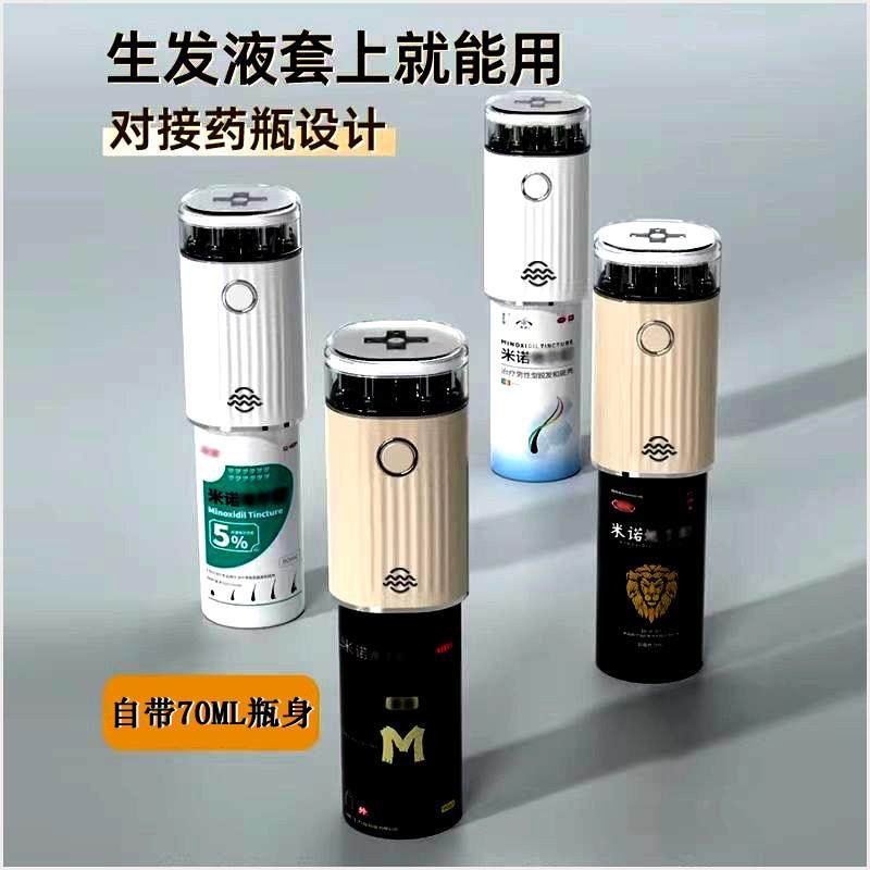 曼迪电动头皮上药器按摩微针红光质茂米诺生髪健梳子防脱育发器,淘宝优惠券,粉丝福利购,淘宝优惠卷