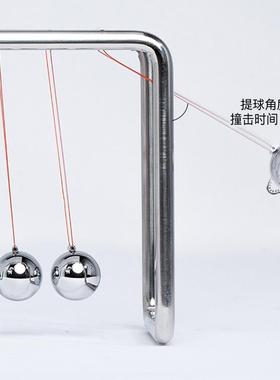 CERROPI牛顿摆球家居摆件办公室物理科学装饰工艺品创意礼物