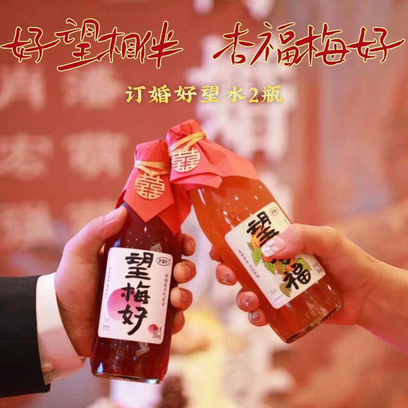 2025订婚宴布置装饰场景背景墙kt板定制套餐网红定亲摆台摆件全套,淘宝优惠券,粉丝福利购,淘宝优惠卷