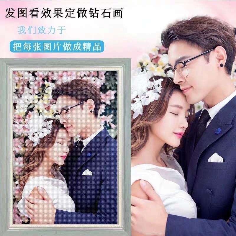 5D钻石画2024新款满钻定制照片真人手工点贴钻砖石贴画十字绣,淘宝优惠券,粉丝福利购,淘宝优惠卷