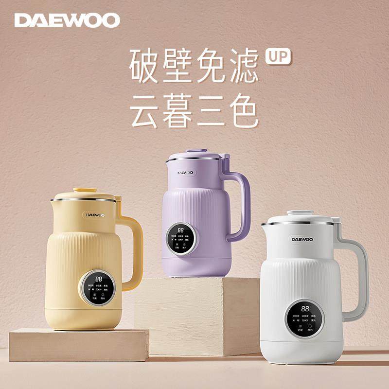 韩国大宇云暮豆浆机破壁机料理机多功能新款迷你小型轻音副食品机,淘宝优惠券,粉丝福利购,淘宝优惠卷