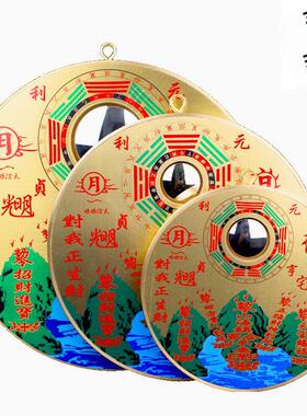 山海镇太极八卦凸镜挂件铜圆形黄铜板包实木颗粒板摆件门对马路口