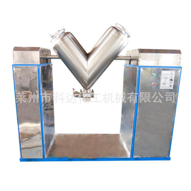 厂家供应V型混合机不锈钢干粉砂浆混合设备V型干粉混合,淘宝优惠券,粉丝福利购,淘宝优惠卷