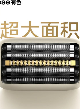 政府补贴/有色MINI5往复式剃须刀
