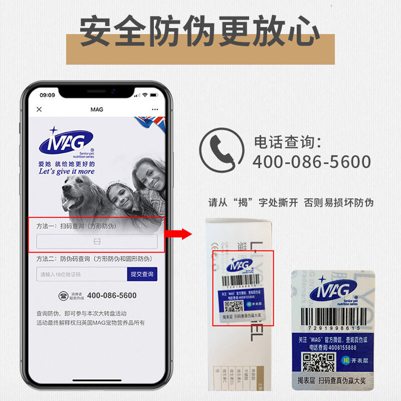 MAG鲨鱼软骨素超能钙粉宠物狗泰迪犬柯基金毛关节营养补充保健品,淘宝优惠券,粉丝福利购,淘宝优惠卷