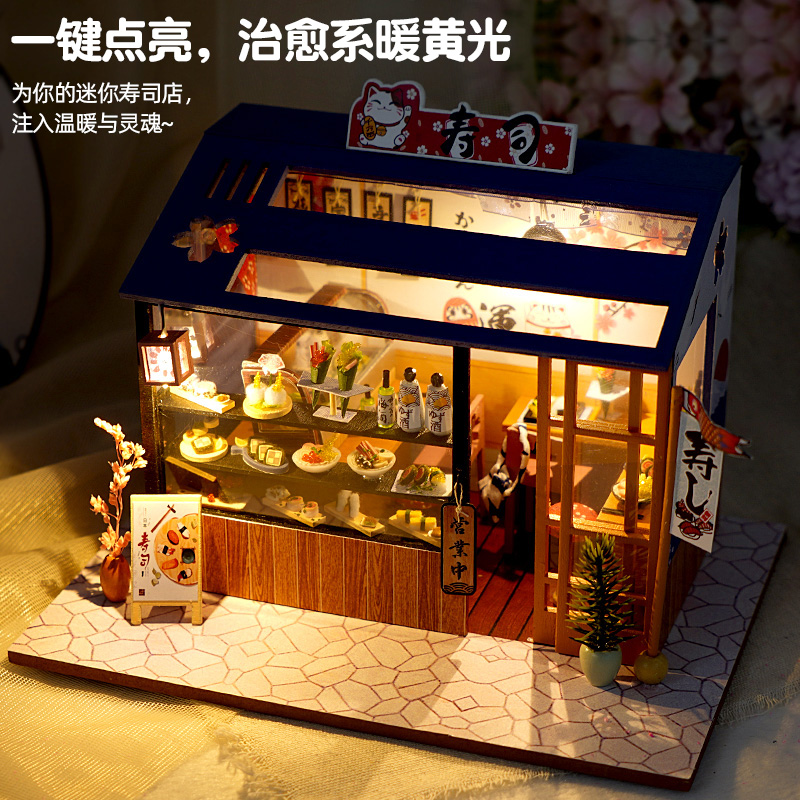 天予小镇diy小屋手工拼装迷你房子微缩场景