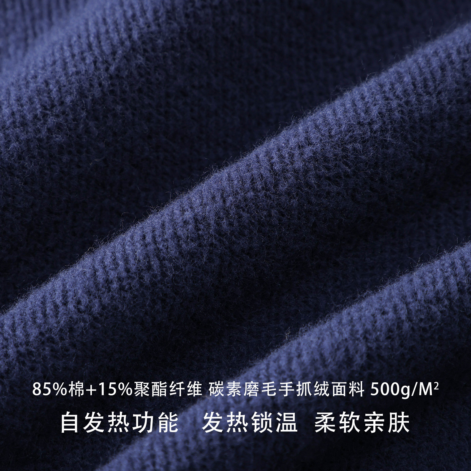 500g藏蓝色宽松阔腿直筒长裤洗水磨毛保暖螺纹松紧腰秋冬抓绒卫裤,淘宝优惠券,粉丝福利购,淘宝优惠卷