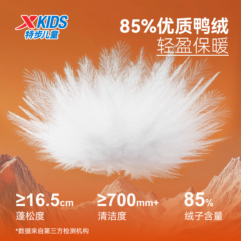特步童装儿童羽绒服男女童加厚外套2025秋冬新款防寒防水冬装上衣 - 图1