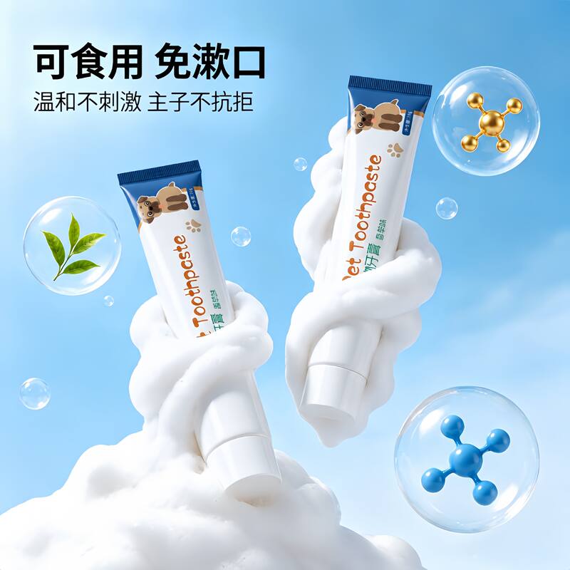 商品缩略图 2