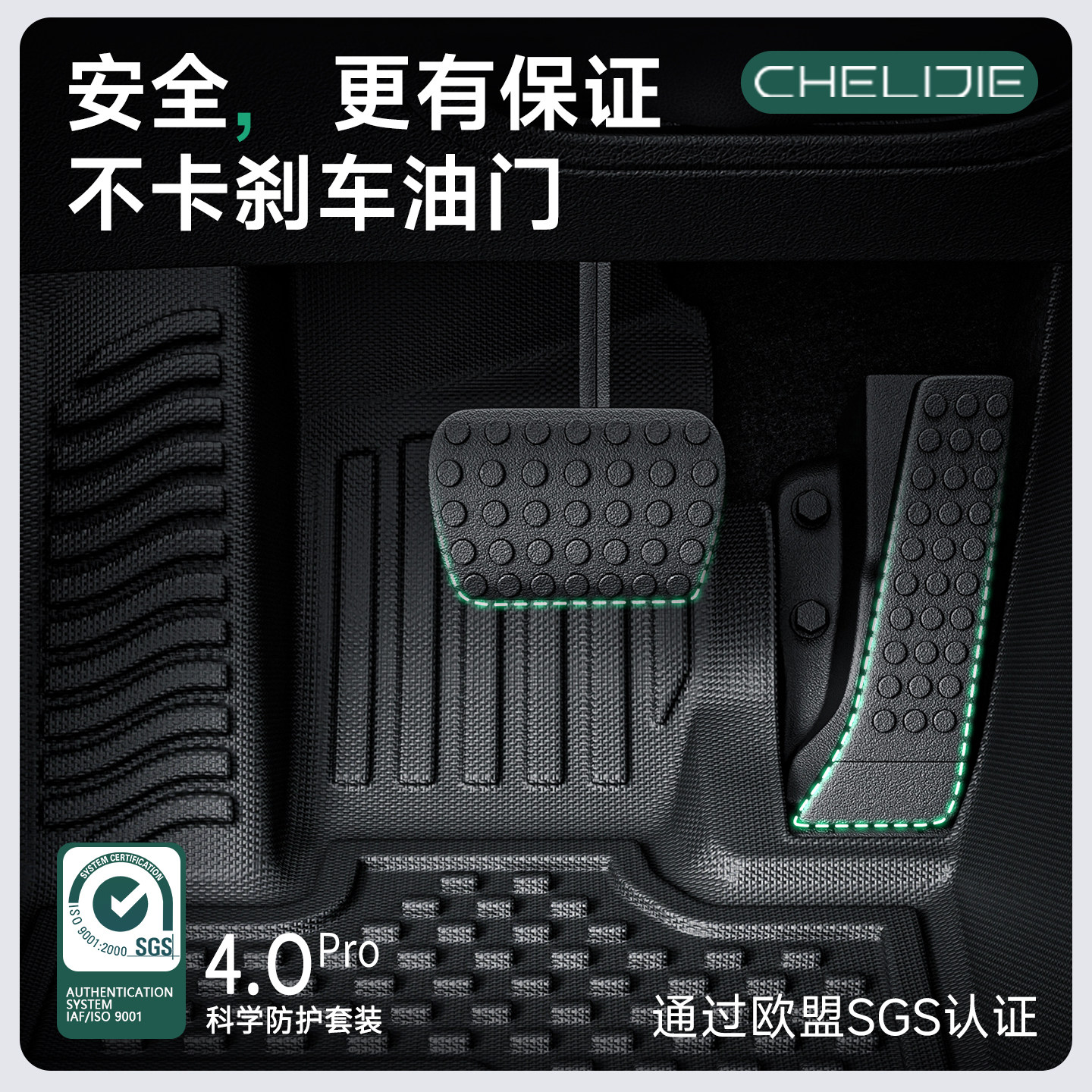 包门槛TPE汽车脚垫适用于长安CS75/55/35逸动Plus UNIV X5深蓝S05