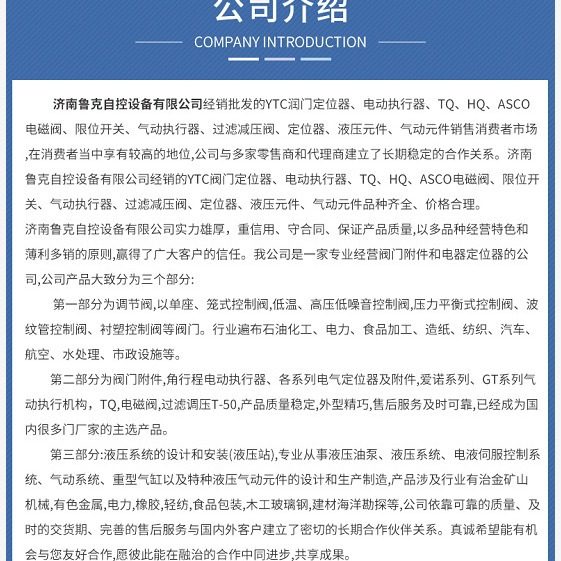 济南鲁克销售气动放大器YT-300N1,YT-320N1,YT-310N1,淘宝优惠券,粉丝福利购,淘宝优惠卷