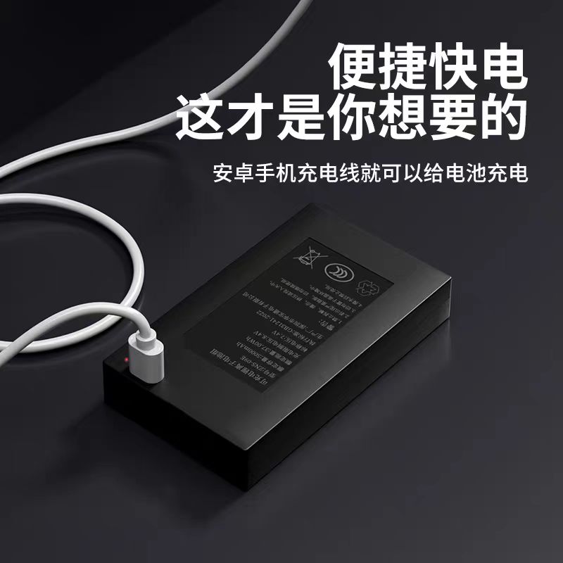 指纹锁电池智能锁电池电子门锁密码门锁专用锂电池可充电zns-09b1 - 图2