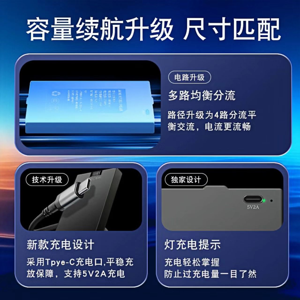 指纹锁电池智能锁电池电子门锁密码门锁专用锂电池可充电zns-09b1 - 图1