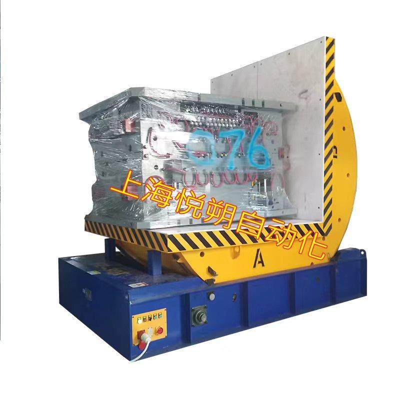 模具翻转机 适应不同模具翻转要求 可非标定制 厂家直销,淘宝优惠券,粉丝福利购,淘宝优惠卷