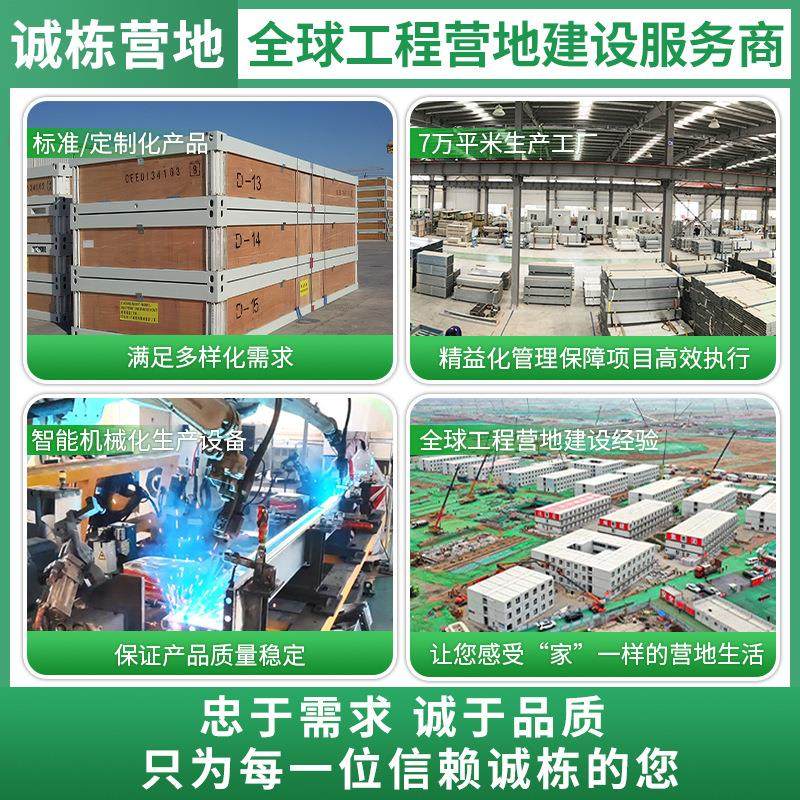 集装箱活动房移动房框架集成房屋办公室工地住人简易组装活动板房,淘宝优惠券,粉丝福利购,淘宝优惠卷