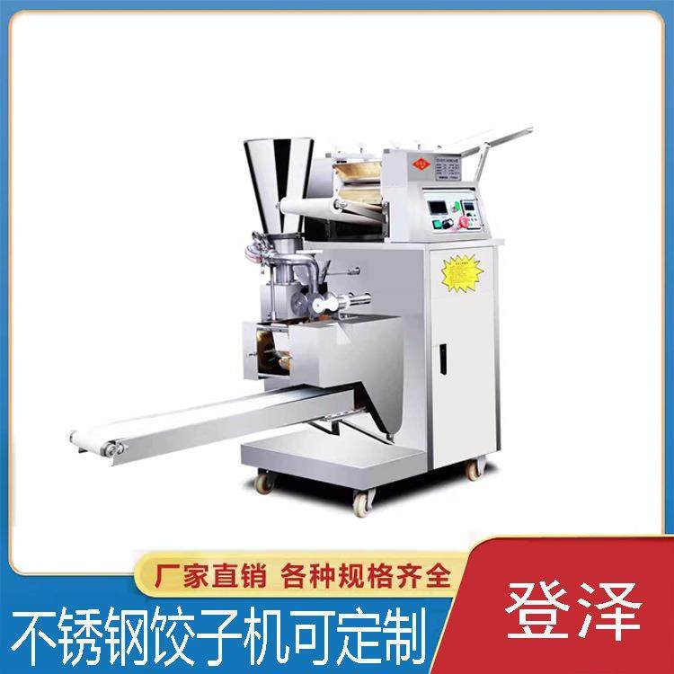 商用饺子机多功能餐厅包饺子机器小型馄饨机蒸饺成型机,淘宝优惠券,粉丝福利购,淘宝优惠卷