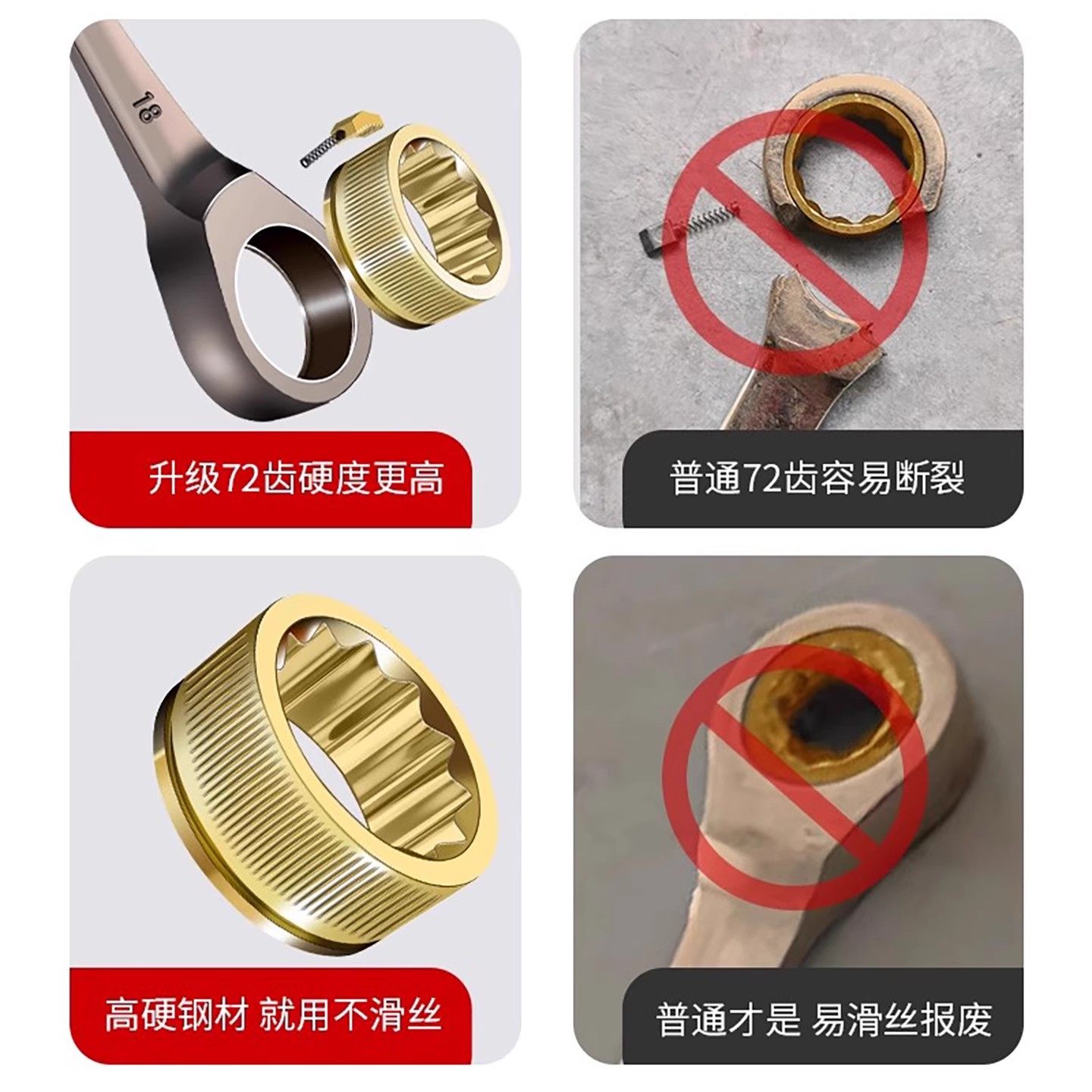 快速梅花棘轮扳手自动双向两用开口快轮小棘轮省力工业级快速板手,淘宝优惠券,粉丝福利购,淘宝优惠卷