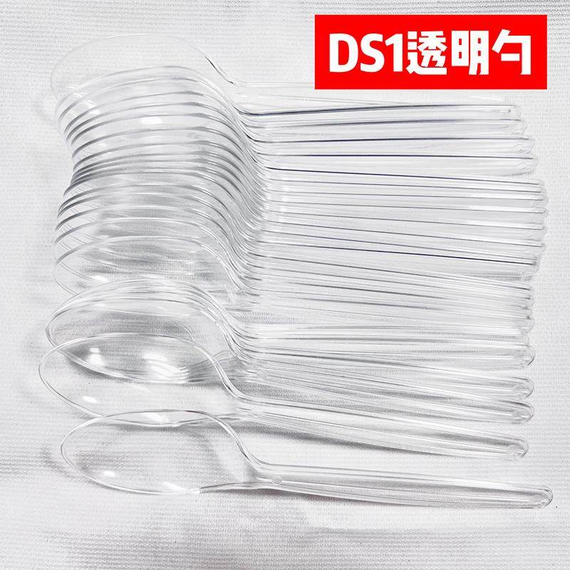 加厚一次性塑料大黄勺食品级蛋糕甜品勺外卖打包摆摊汤勺饭勺,淘宝优惠券,粉丝福利购,淘宝优惠卷