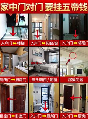 真品五帝钱门对门葫芦挂件铜入户门吉祥结铜钱串招财古币五吊钱