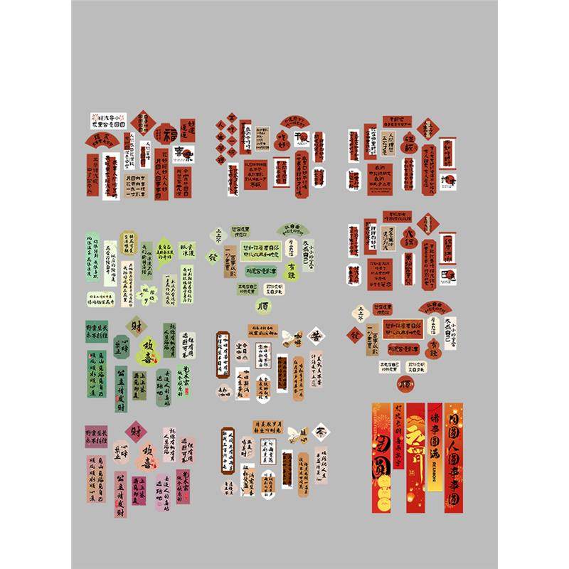 网红咖啡店馆厅装饰拍照区布置打卡氛围古风奶茶背景墙壁面新中式,淘宝优惠券,粉丝福利购,淘宝优惠卷