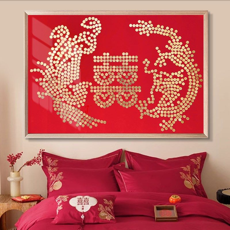 优选龙凤呈祥百喜图送新人结婚礼物手工diy硬币喜字相框送闺蜜婚,淘宝优惠券,粉丝福利购,淘宝优惠卷