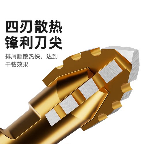 德国升级四刃锯齿偏心钻头全瓷铸铁混凝土打孔钻钨钢超硬干打钻头 - 图3