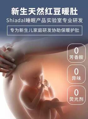 婴儿安抚手掌豆豆绒自动拍打哄娃