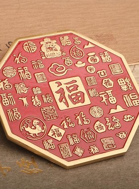 优选办公室桌面装饰黄铜风生水起红色新款中式天官赐福招财进宝福