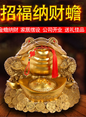 优选纯铜金蟾招财摆件旺财大号三足蟾蜍店铺客厅玄关风水摆件开业