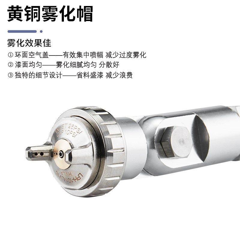 优选家具W-101万向加长杆气动喷枪W77高雾化底漆面漆油漆喷枪喷漆,淘宝优惠券,粉丝福利购,淘宝优惠卷