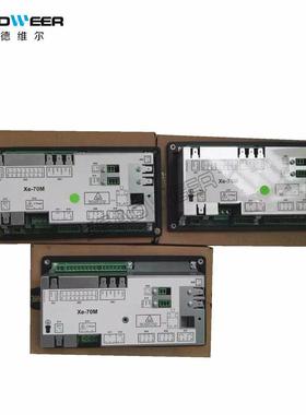 Xe-70M空压机电脑控制器 24114068控制面板