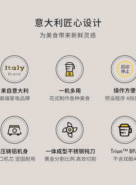 SMEG/斯麦格BLF03复古家用多功能多档榨汁婴儿辅食破壁搅拌料理机