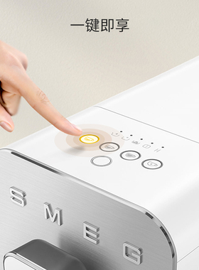 SMEG/斯麦格BCC01咖啡机家用办公室全自动料理机小型一键现磨便捷