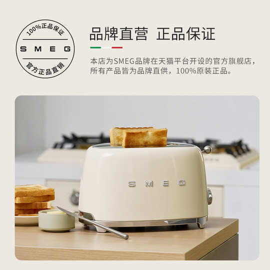 Smeg TSF01 Итальянский тостер в стиле ретро Тостер с двумя ломтиками Тостер из нержавеющей стали