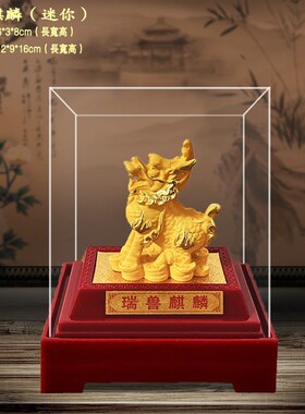 优选绒沙金麒麟摆件 一对麒麟家居办公店铺公司开业礼品 吉祥物工