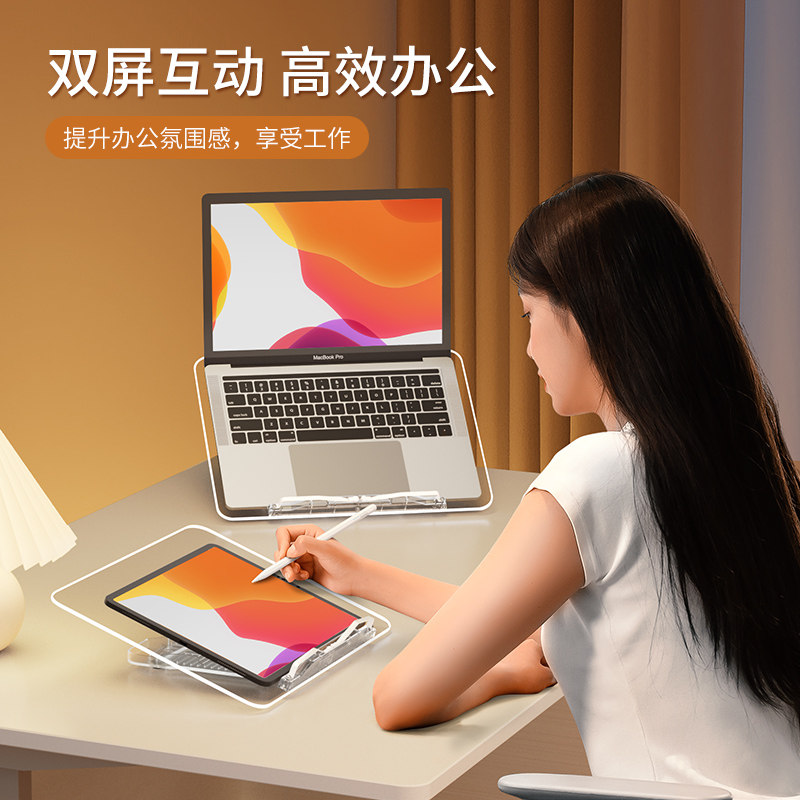 优选埃普笔记本电脑支架桌面增高悬空支撑架宿舍电脑架隐形平板二,淘宝优惠券,粉丝福利购,淘宝优惠卷