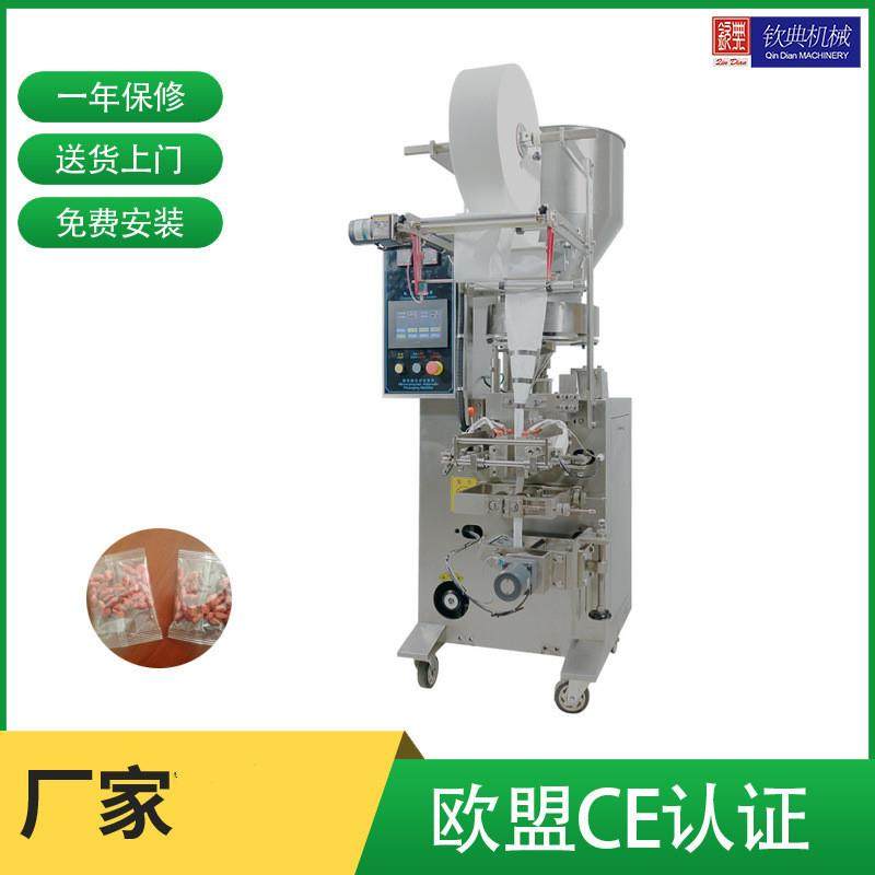 厂家五香瓜子颗粒全自动包装机|甘草西瓜子包装机,淘宝优惠券,粉丝福利购,淘宝优惠卷