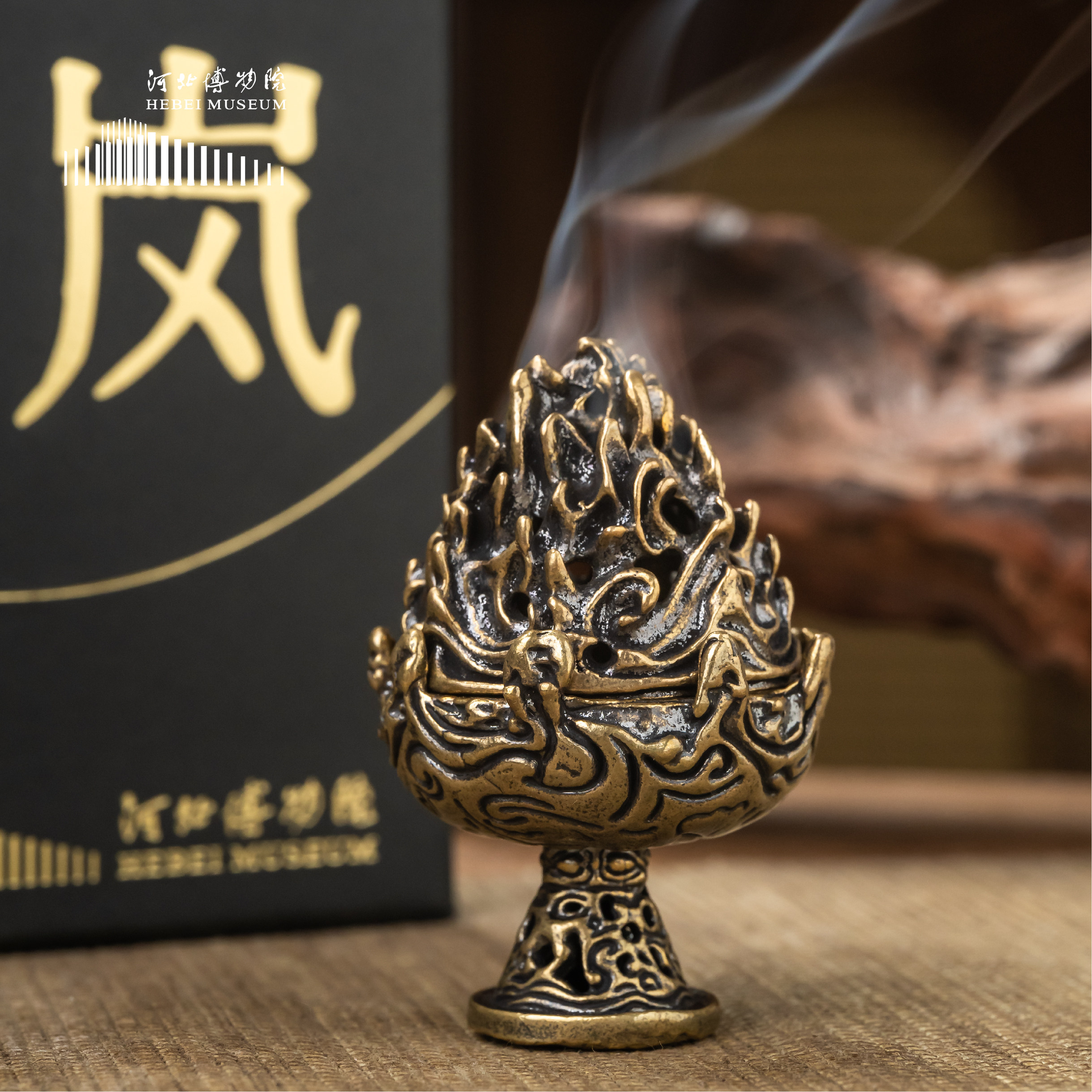河北博物院文创礼盒博山炉套装客厅桌面摆件送礼手伴礼生日礼品