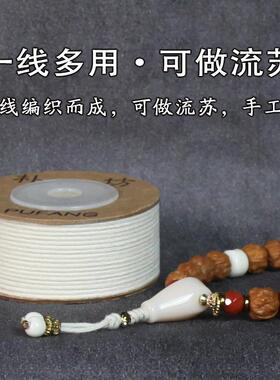 朴坊包芯棉线可烧拉丝耐磨