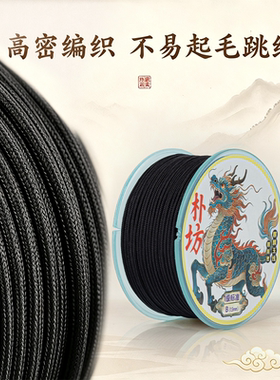 朴坊串珠线绳紫金鼠文玩替换绳线