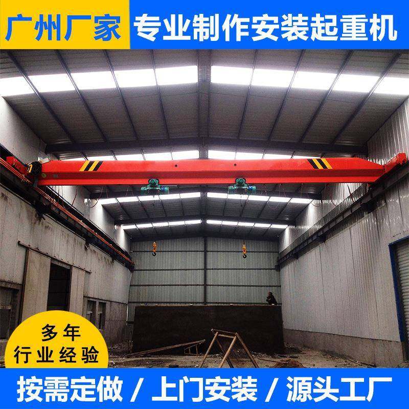 广州厂家直销起重机制造安装河南单梁行车双梁行车,淘宝优惠券,粉丝福利购,淘宝优惠卷
