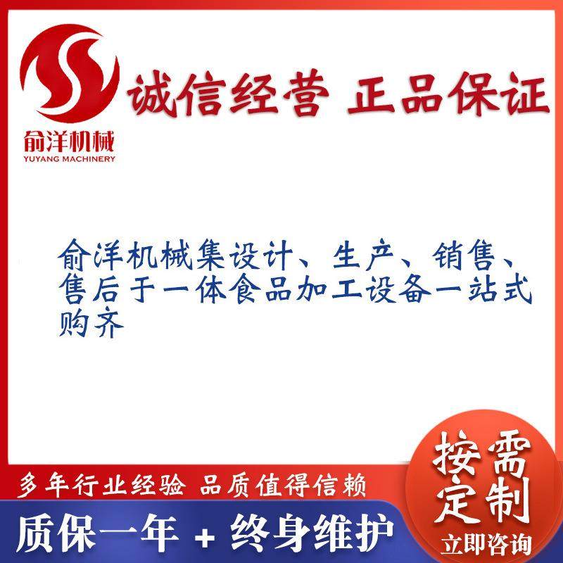 多功能果蔬菜清洗机气泡清洗机樱桃气泡清洗机诸城厂家供应,淘宝优惠券,粉丝福利购,淘宝优惠卷