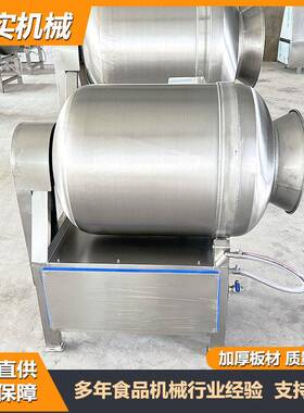 50型小型滚揉机多功能自动化控制滚筒机实验室产品研发变频滚揉机