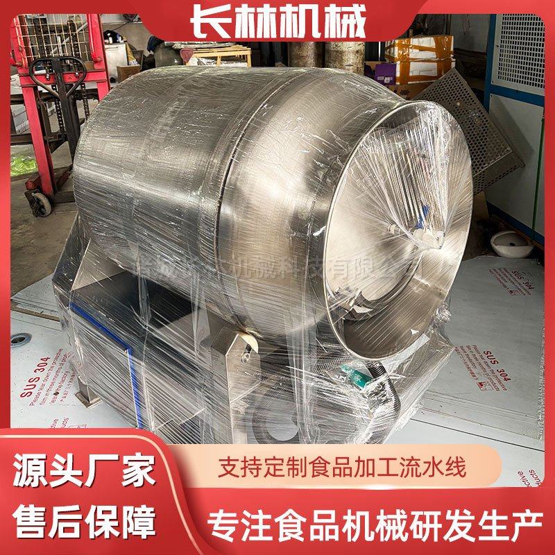 商用鸡排牛排腌制入味机 大型肉类深加工设备 真空腌肉滚揉机,淘宝优惠券,粉丝福利购,淘宝优惠卷