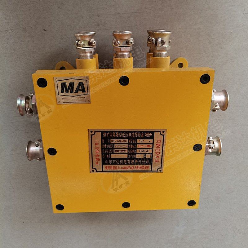 矿用隔爆型低压电缆接线盒坚固耐用矿用隔爆型低压电缆接线盒,淘宝优惠券,粉丝福利购,淘宝优惠卷
