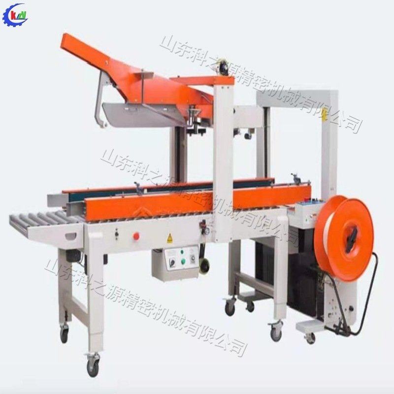 上下一字型胶带封箱机 硬纸箱打包机 电商快递邮政包裹封箱机,淘宝优惠券,粉丝福利购,淘宝优惠卷